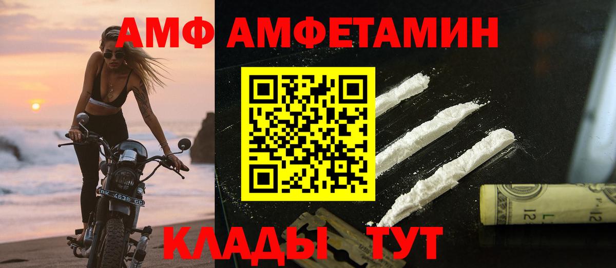 Первитин Methamphetamine  Первитин Methamphetamine  Вход с VPN  Архангельск 