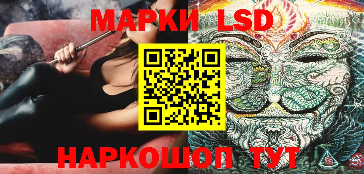 Архангельск  Марки N-bome  Вход с VPN  Наркотические марки 1,8мг 