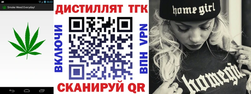 Дистиллят ТГК THC oil Архангельск