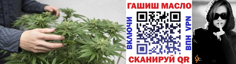 ТГК Wax  блэк спрут онион  Архангельск 